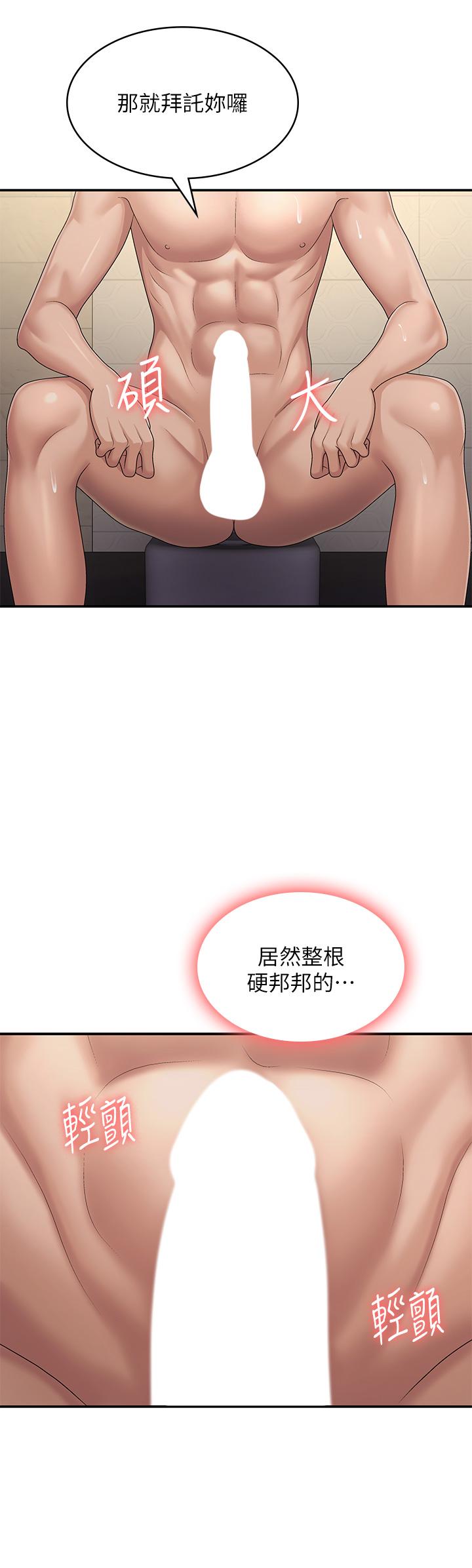 15P - 青春期小阿姨