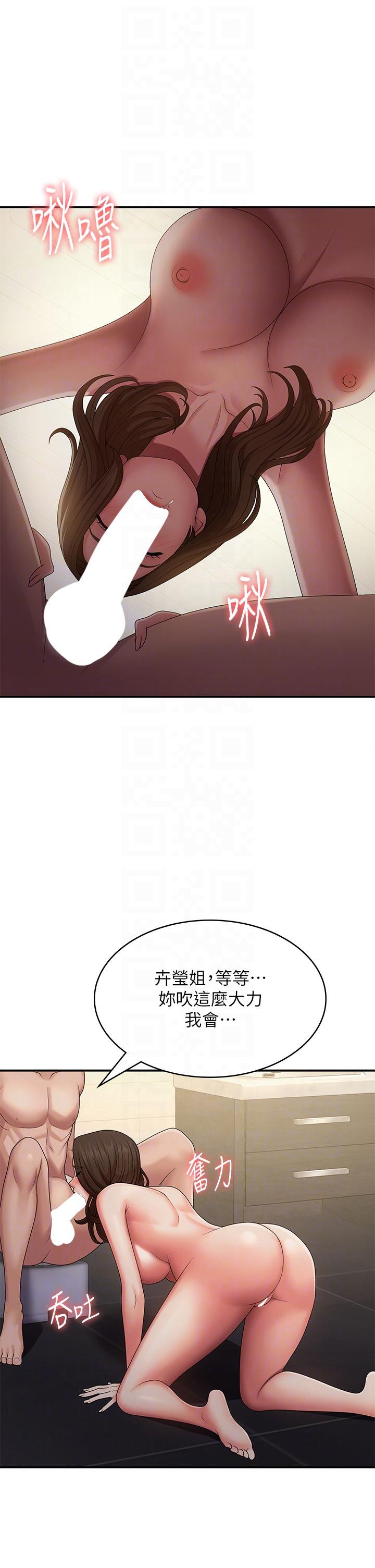 22P - 青春期小阿姨