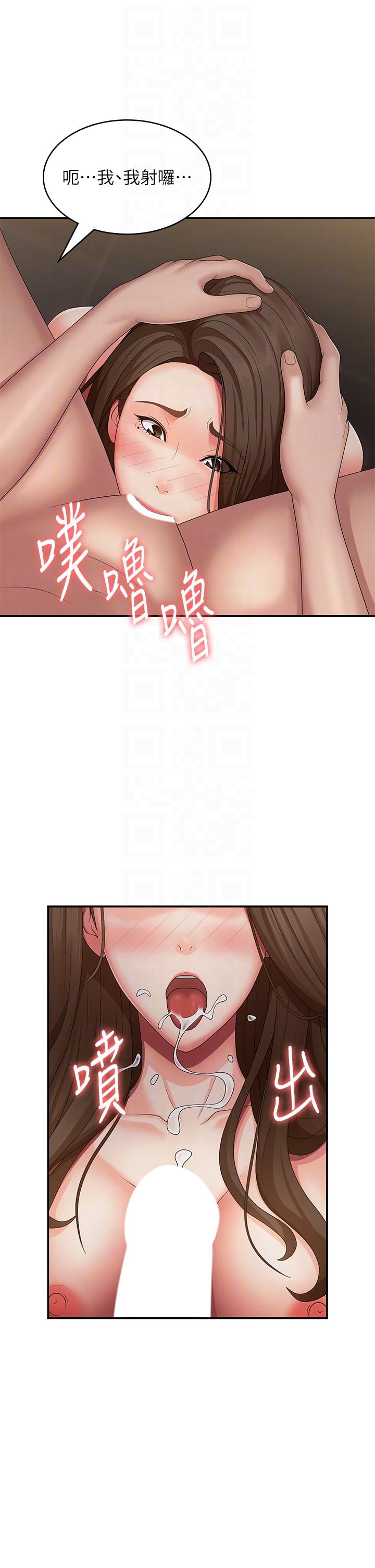 24P - 青春期小阿姨