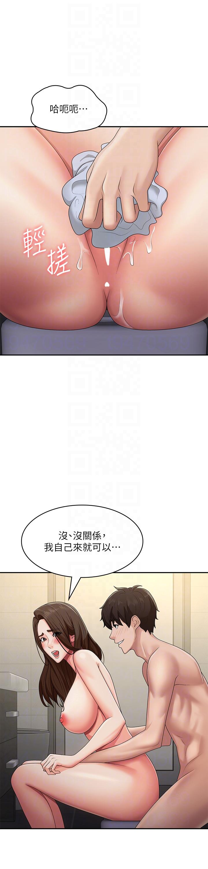6P - 青春期小阿姨