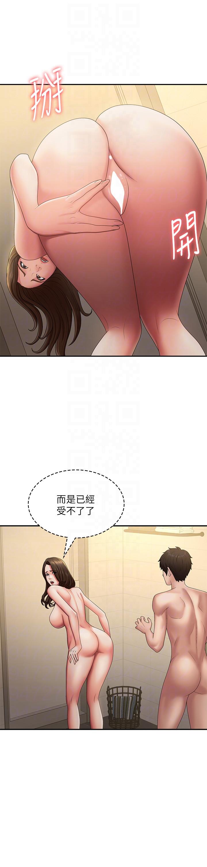 18P - 青春期小阿姨