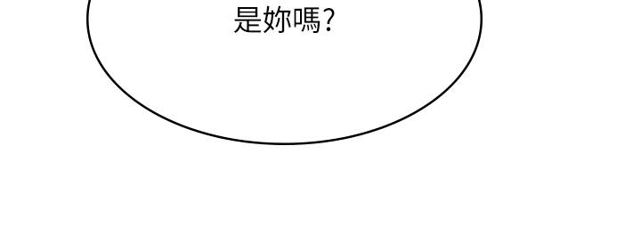 2P - 青春期小阿姨