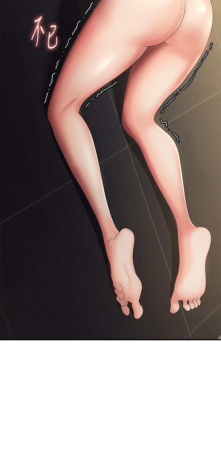 36P - 青春期小阿姨