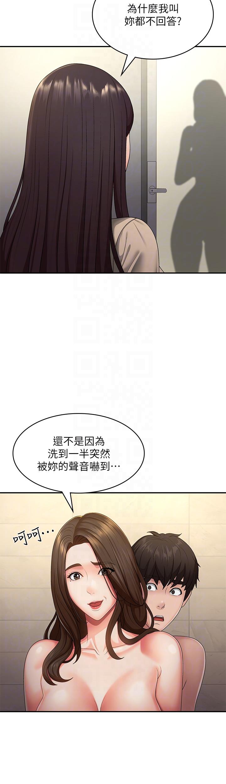 6P - 青春期小阿姨