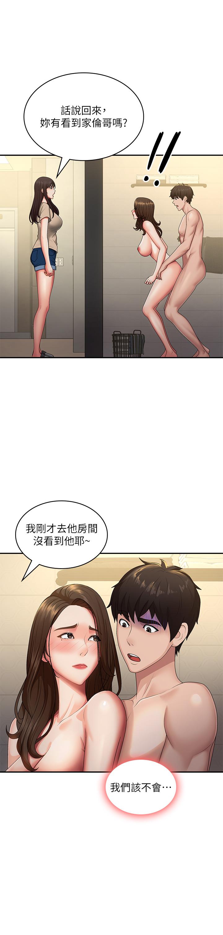 7P - 青春期小阿姨