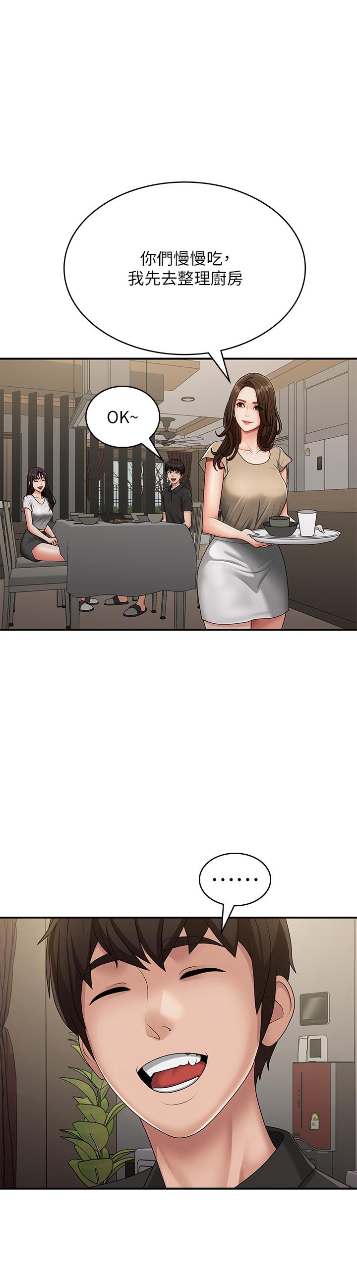 17P - 青春期小阿姨