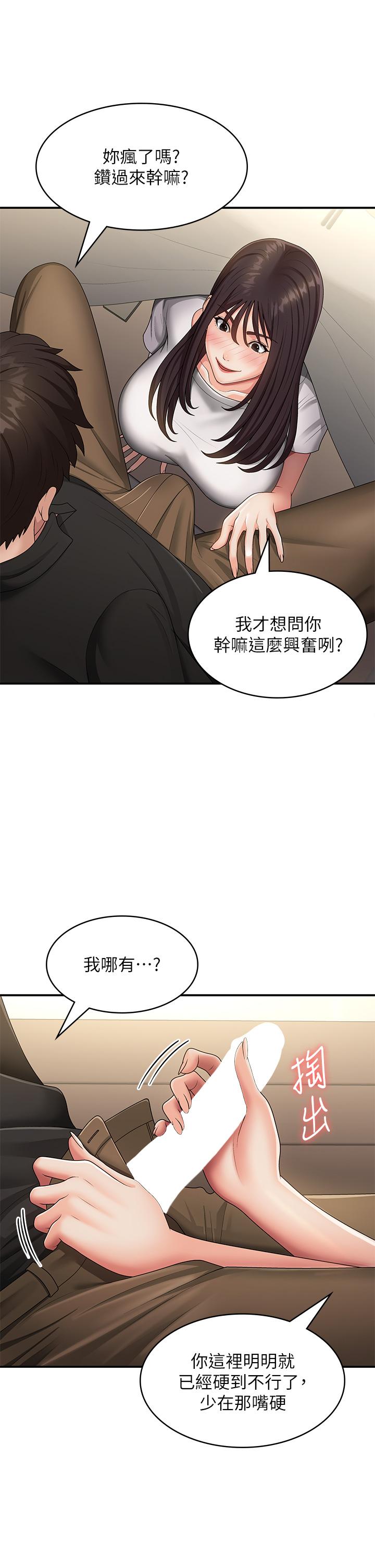 20P - 青春期小阿姨