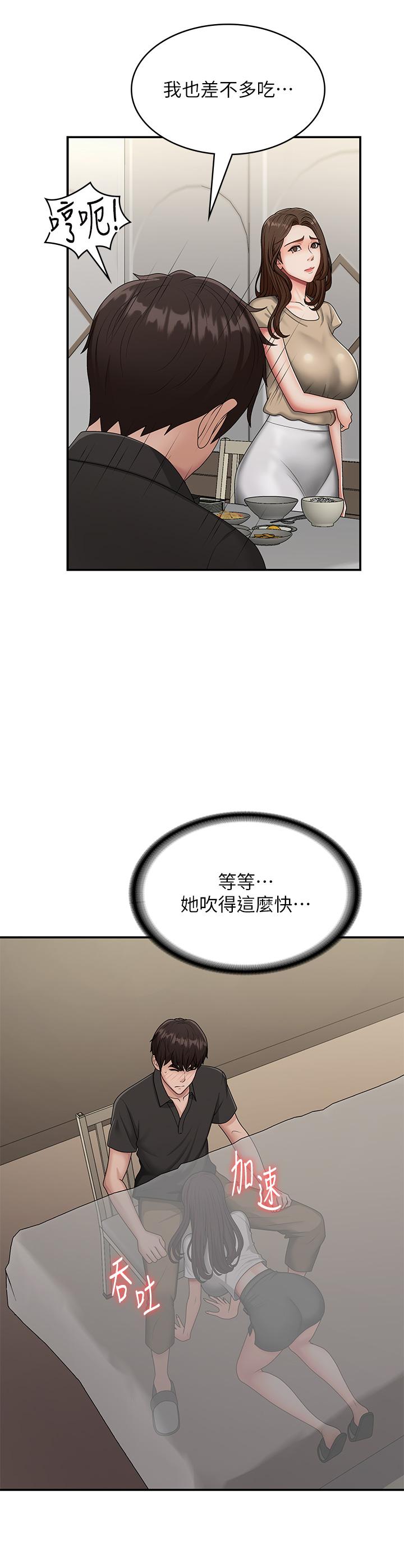 27P - 青春期小阿姨
