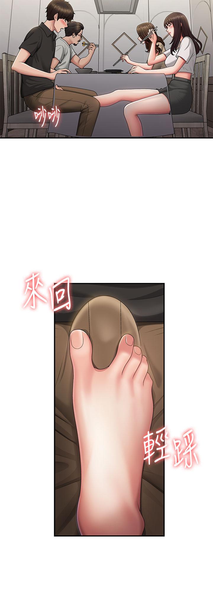 5P - 青春期小阿姨