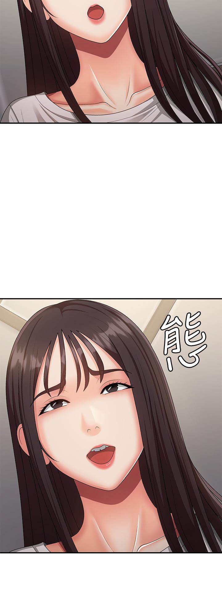 7P - 青春期小阿姨