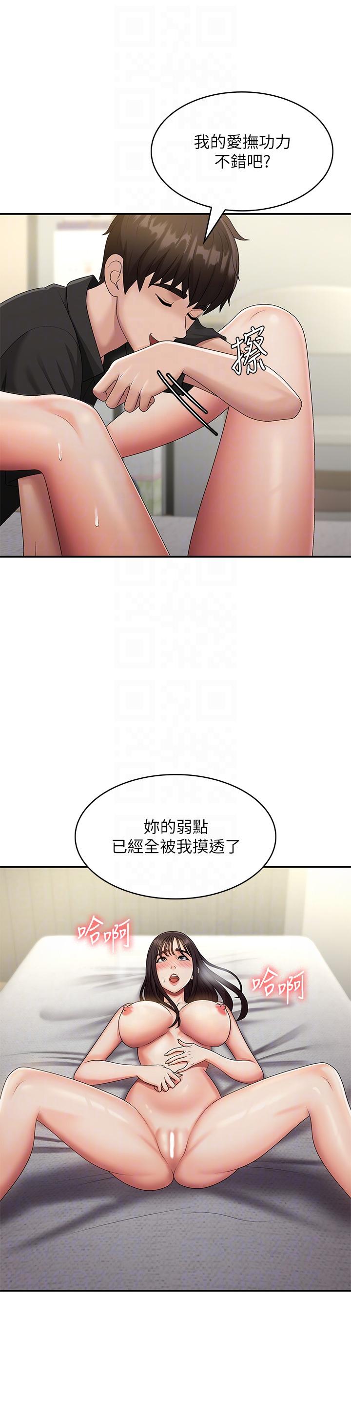 18P - 青春期小阿姨