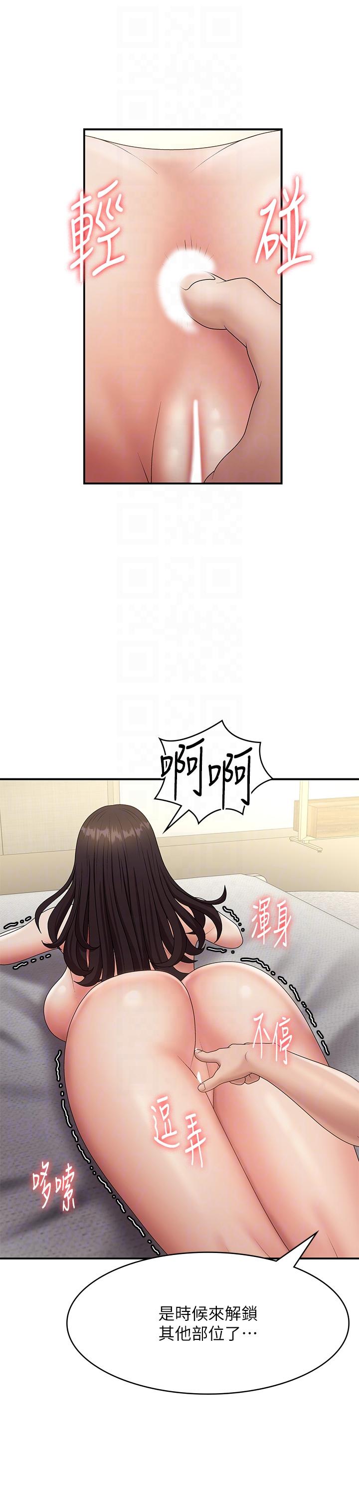 32P - 青春期小阿姨