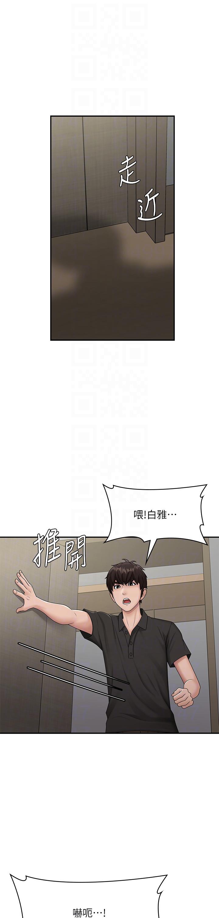 6P - 青春期小阿姨
