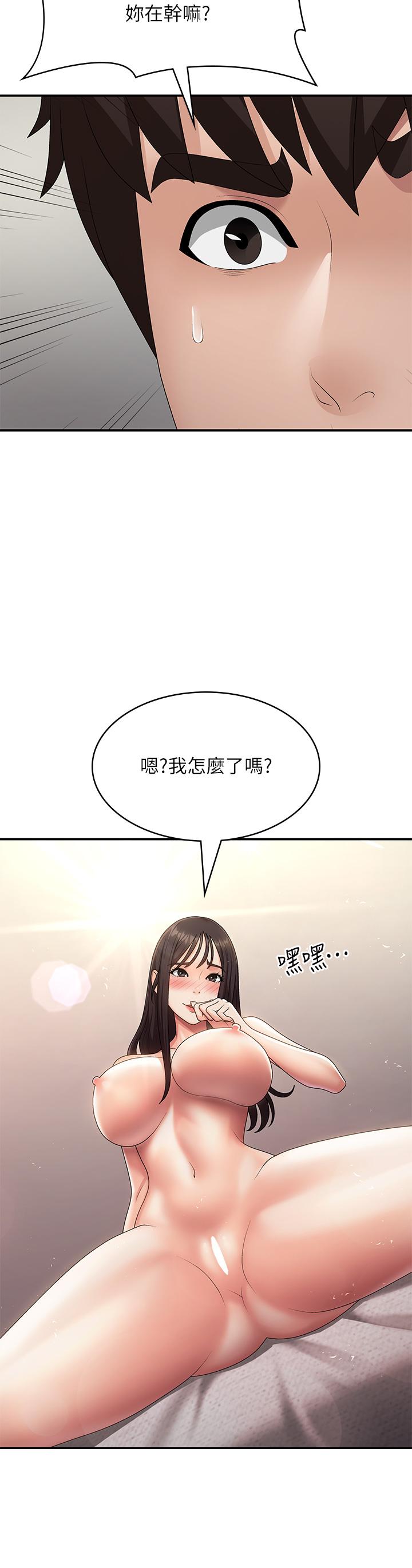 7P - 青春期小阿姨