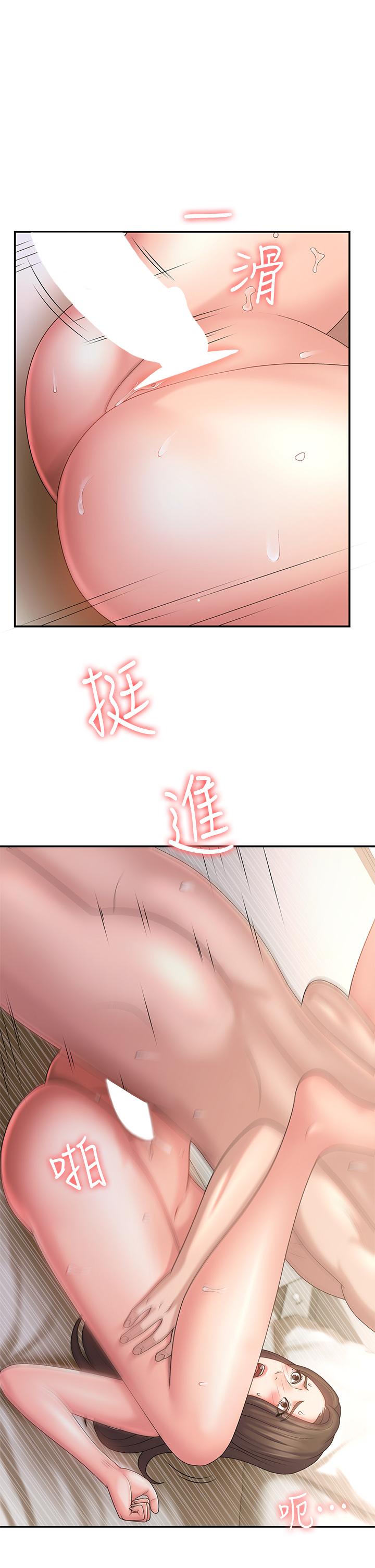 21P - 青春期小阿姨
