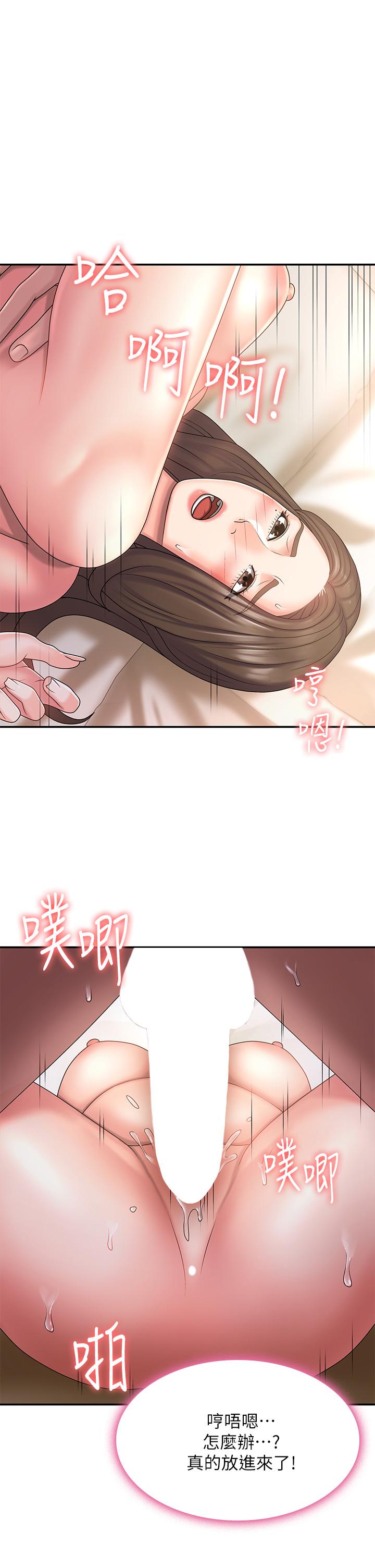 22P - 青春期小阿姨