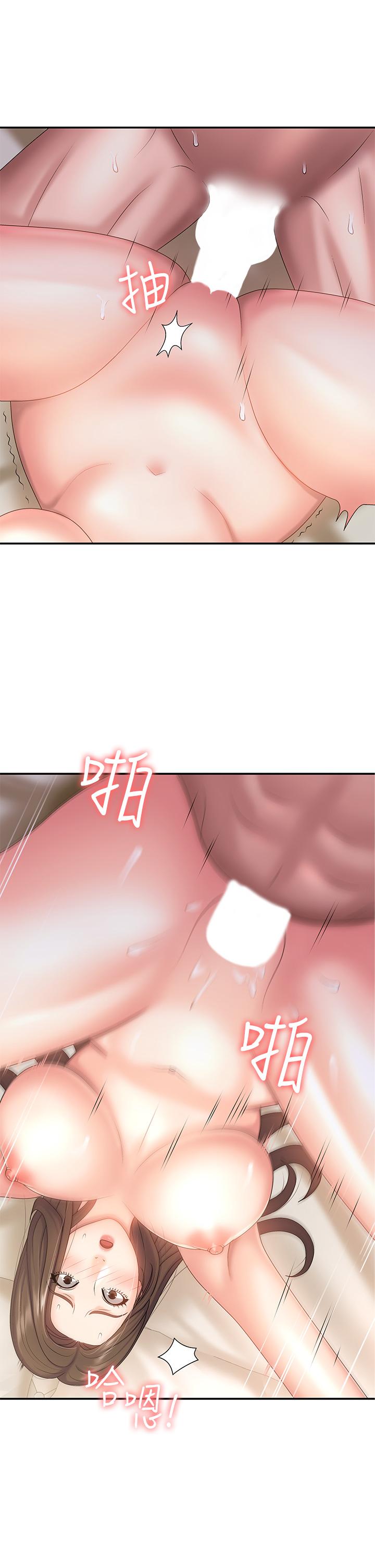 34P - 青春期小阿姨