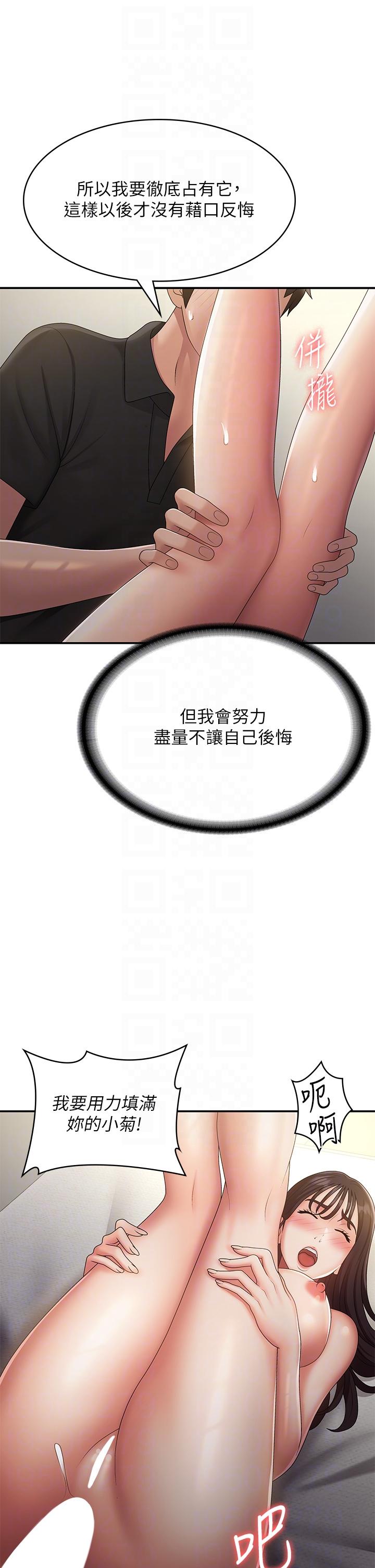 22P - 青春期小阿姨