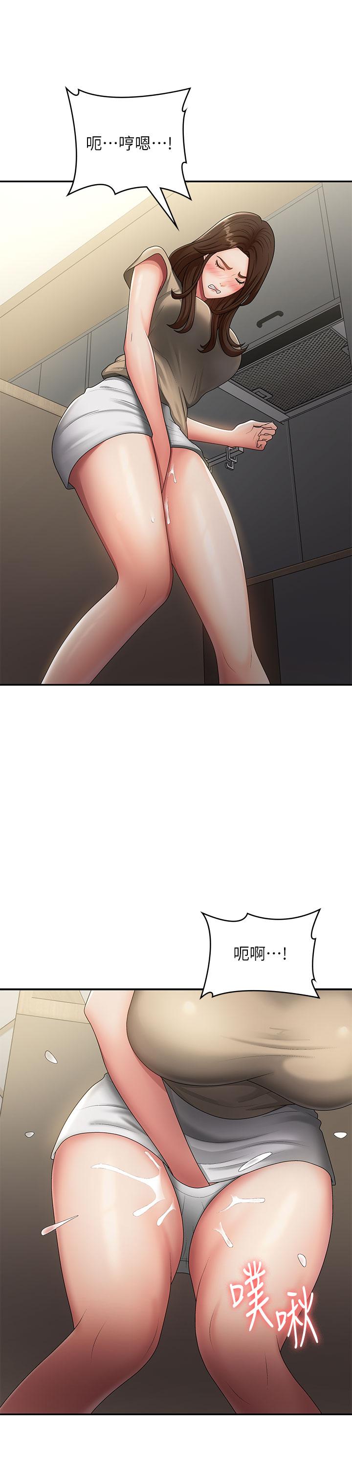 37P - 青春期小阿姨