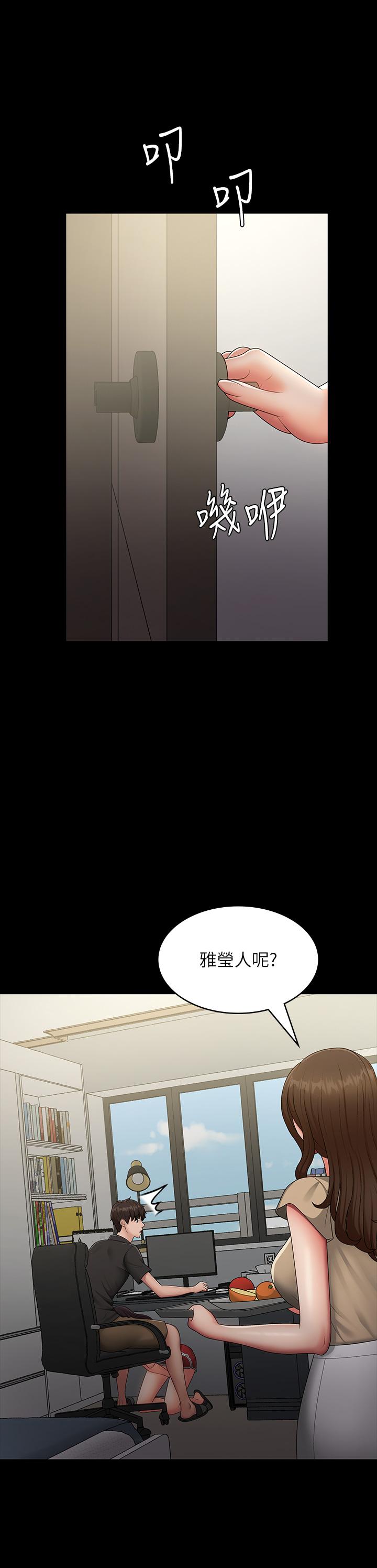 15P - 青春期小阿姨