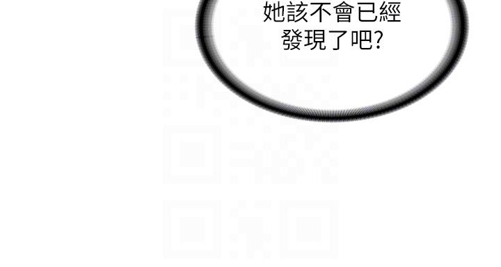 18P - 青春期小阿姨