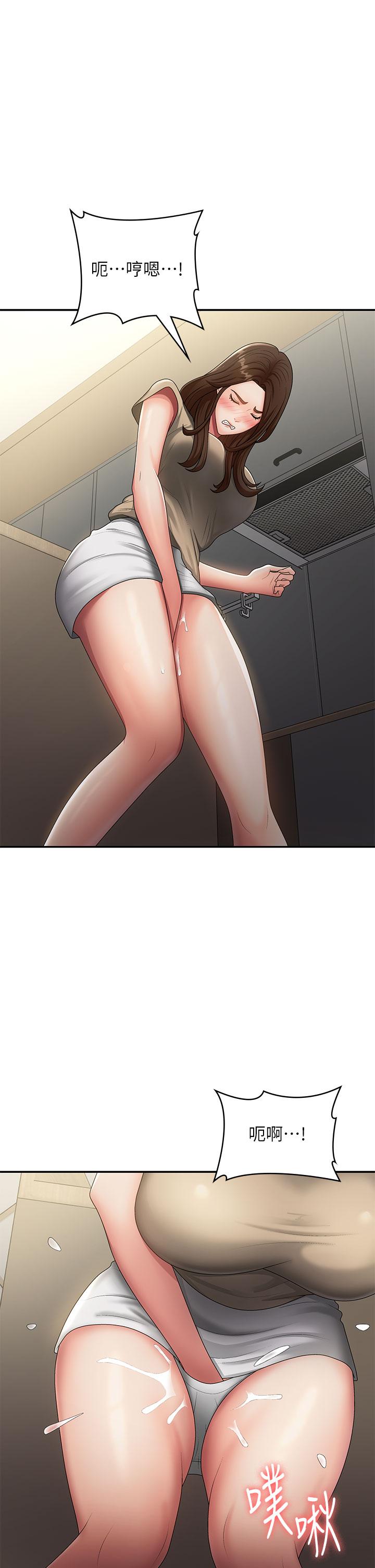 1P - 青春期小阿姨