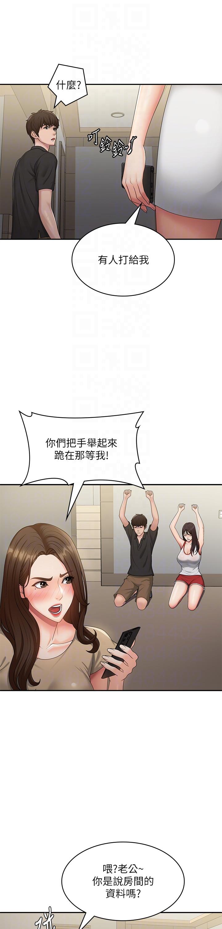 24P - 青春期小阿姨