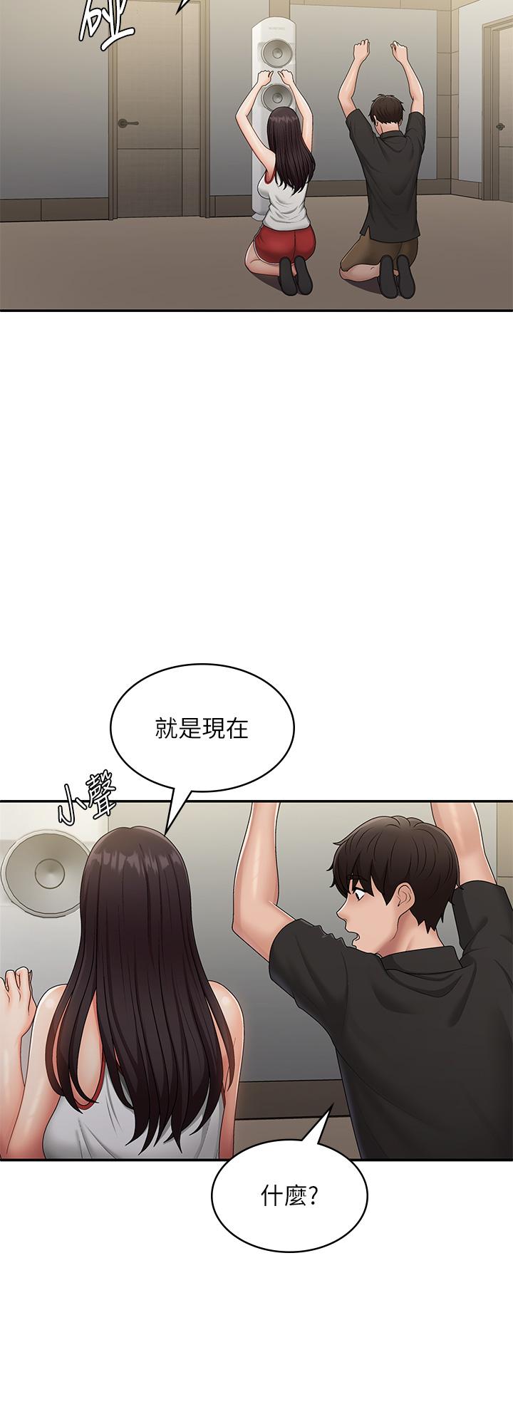 25P - 青春期小阿姨