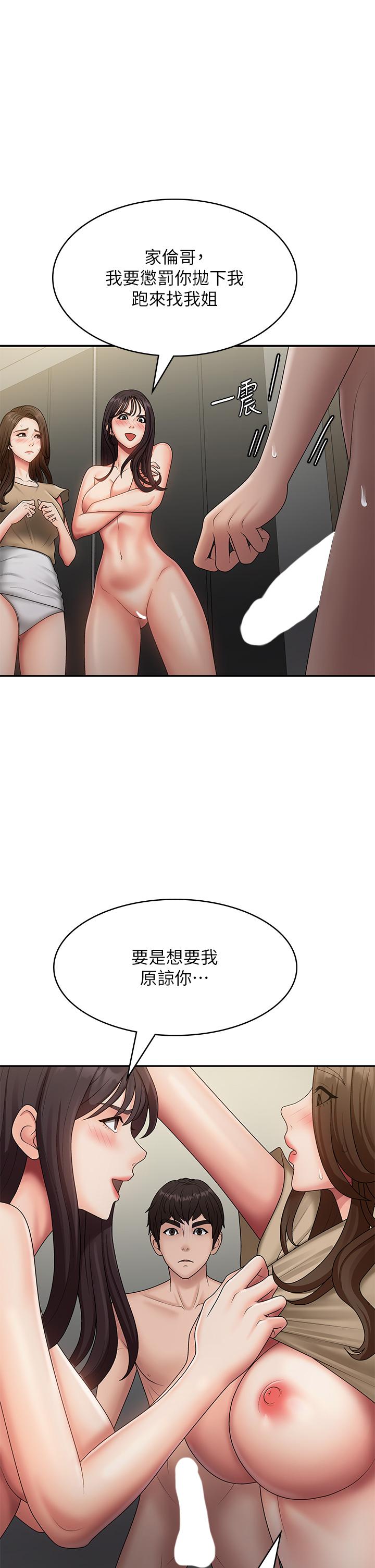 1P - 青春期小阿姨