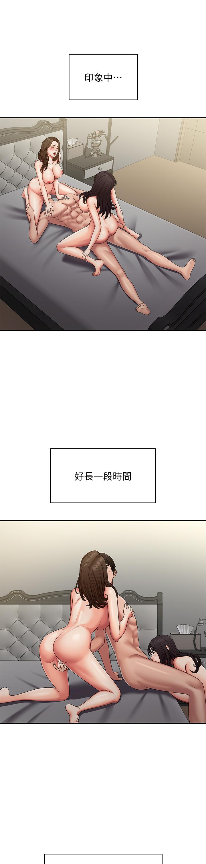 17P - 青春期小阿姨