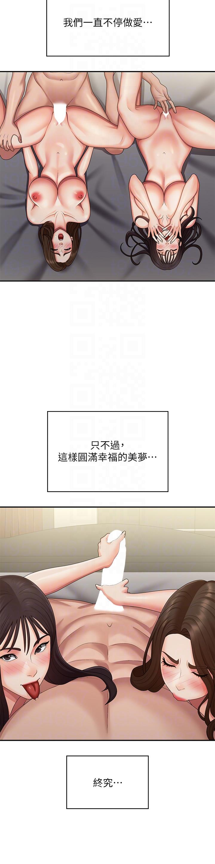 18P - 青春期小阿姨