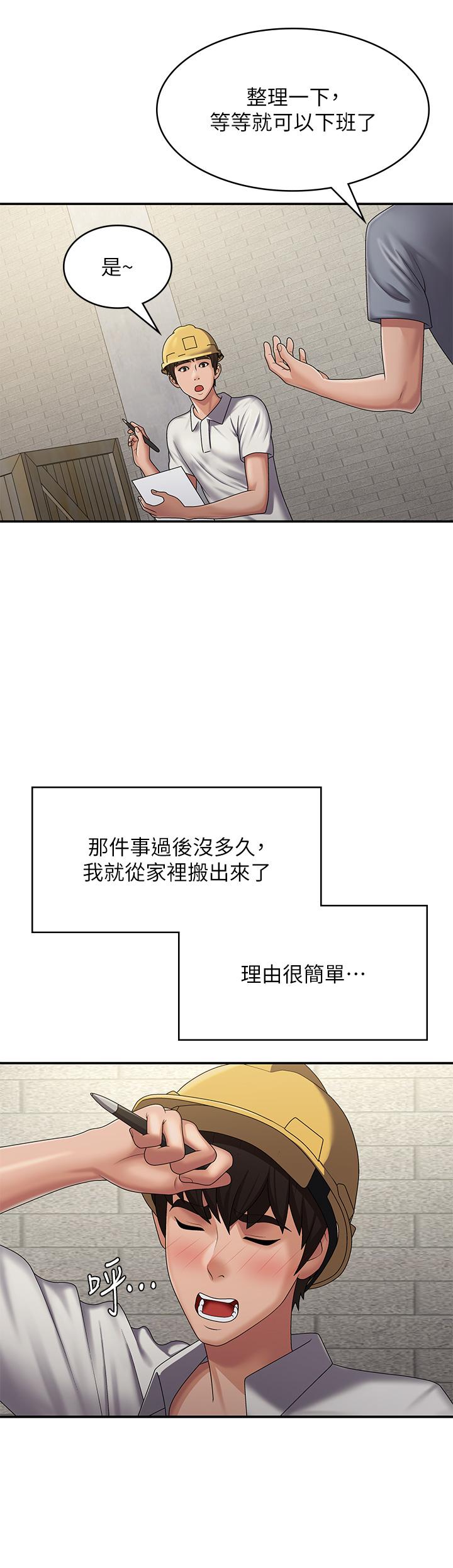 20P - 青春期小阿姨