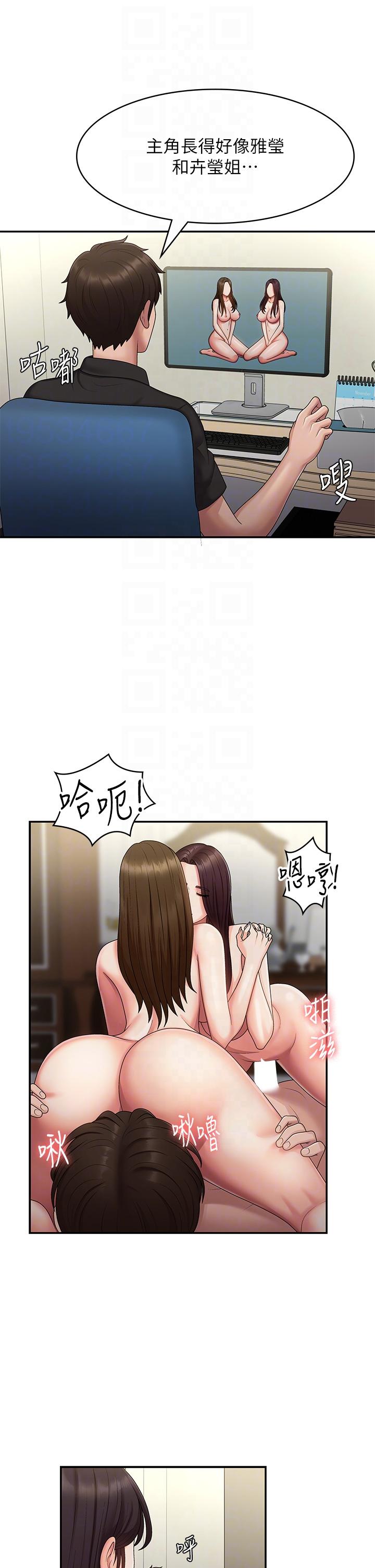 28P - 青春期小阿姨
