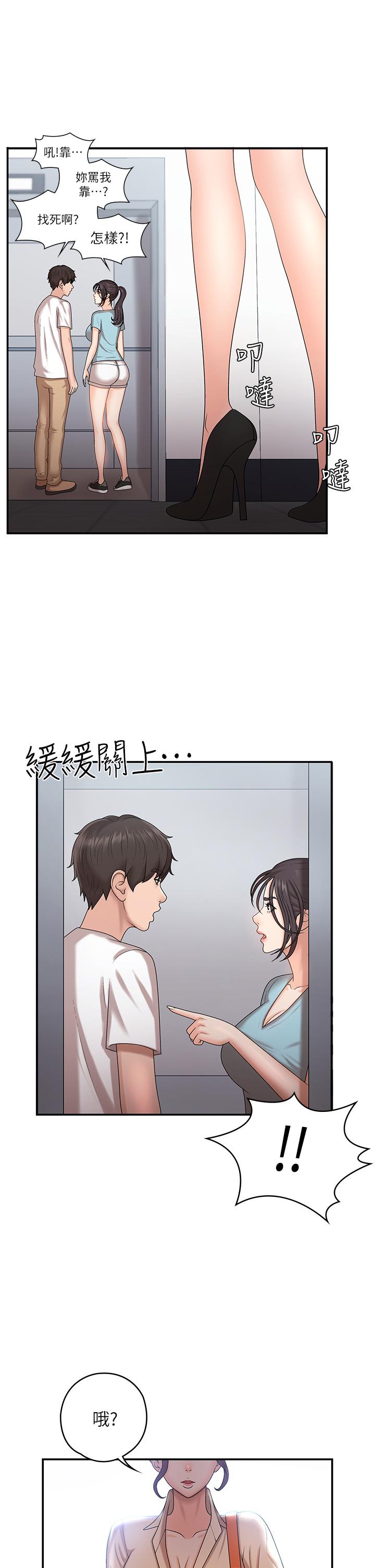 30P - 青春期小阿姨