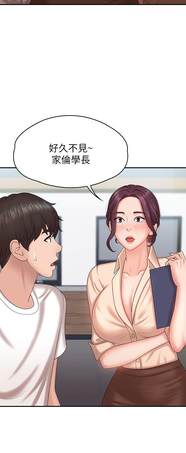 36P - 青春期小阿姨