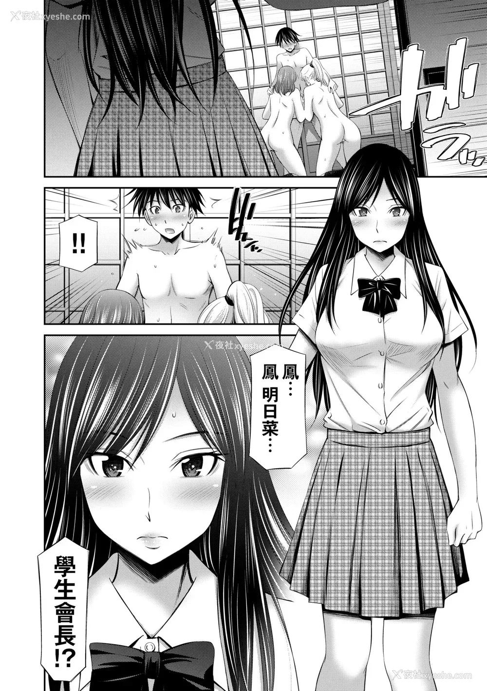69P - [左桥レンヤ] 先辈达との学园生活 [中国翻訳] [无修正] [DL版]