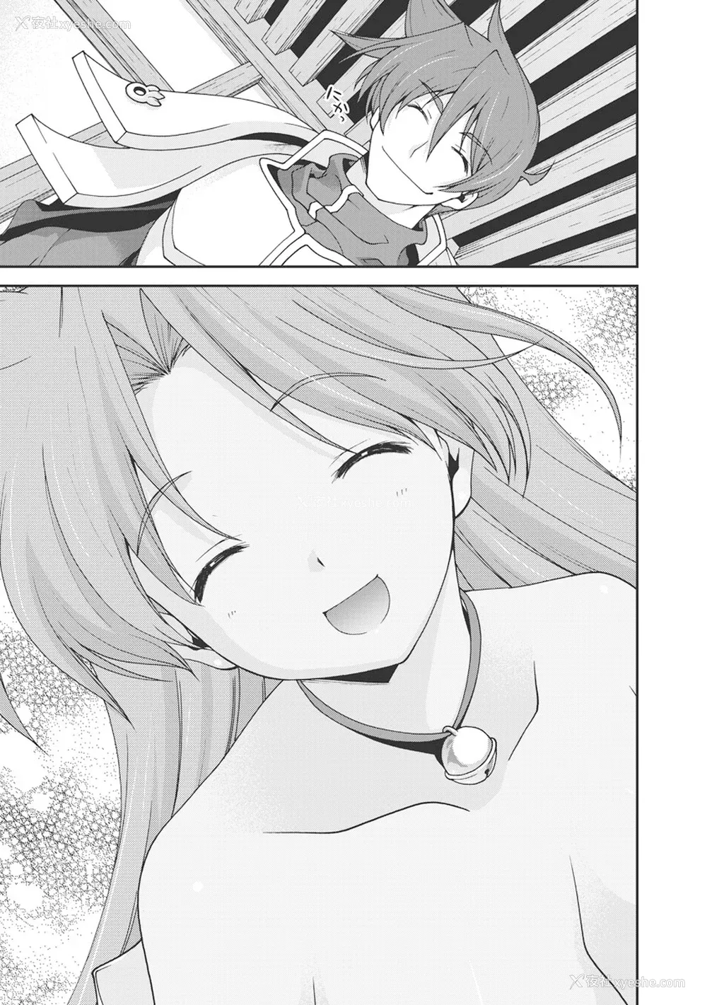 104P - [鸣瀬ひろふみ] 戦国ランス 卷之一 [欶澜汉化组] [DL版]