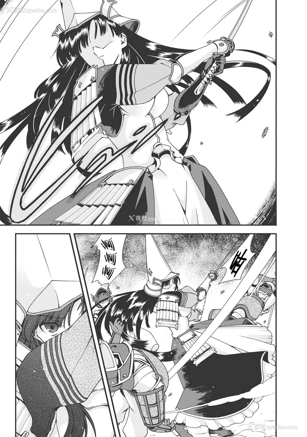 170P - [鸣瀬ひろふみ] 戦国ランス 卷之一 [欶澜汉化组] [DL版]