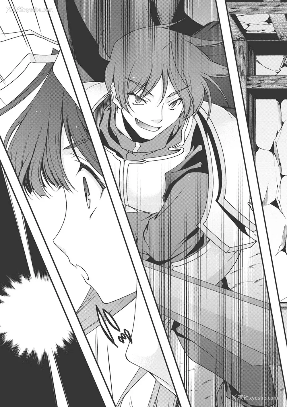 202P - [鸣瀬ひろふみ] 戦国ランス 卷之一 [欶澜汉化组] [DL版]