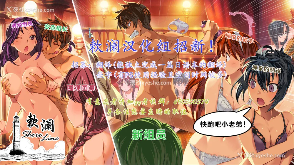 211P - [鸣瀬ひろふみ] 戦国ランス 卷之一 [欶澜汉化组] [DL版]