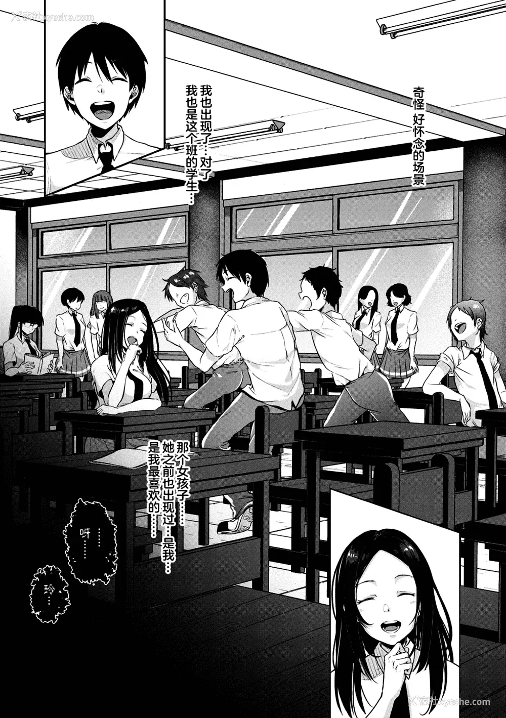 119P - [仙道八] こわしてあそぼ ともだちいっぱい 好朋友们一起被玩坏吧 [DL版][无修正][暗狼整合 去码]