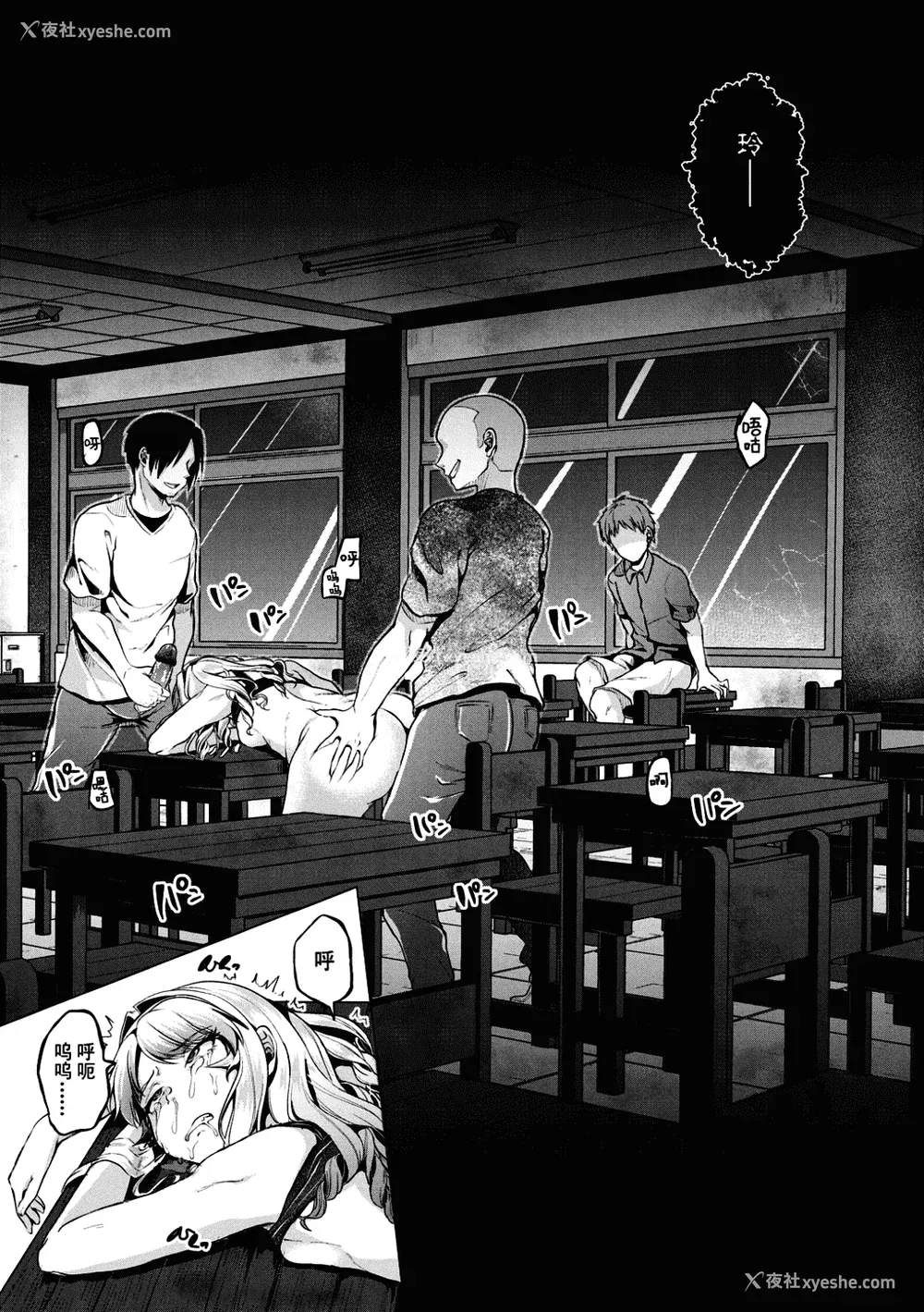 120P - [仙道八] こわしてあそぼ ともだちいっぱい 好朋友们一起被玩坏吧 [DL版][无修正][暗狼整合 去码]