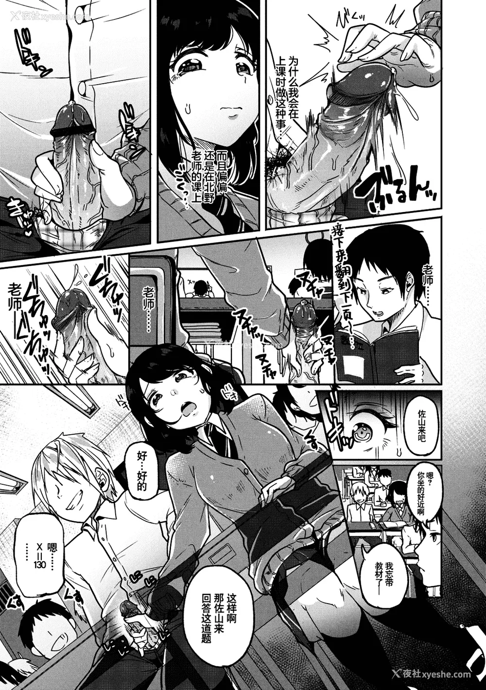 178P - [仙道八] こわしてあそぼ ともだちいっぱい 好朋友们一起被玩坏吧 [DL版][无修正][暗狼整合 去码]