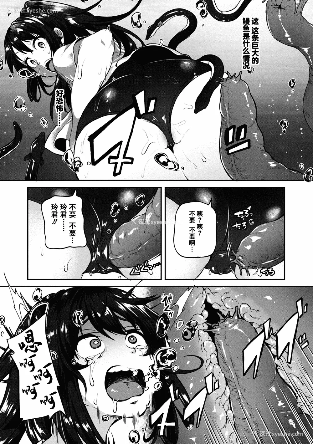 60P - [仙道八] こわしてあそぼ ともだちいっぱい 好朋友们一起被玩坏吧 [DL版][无修正][暗狼整合 去码]