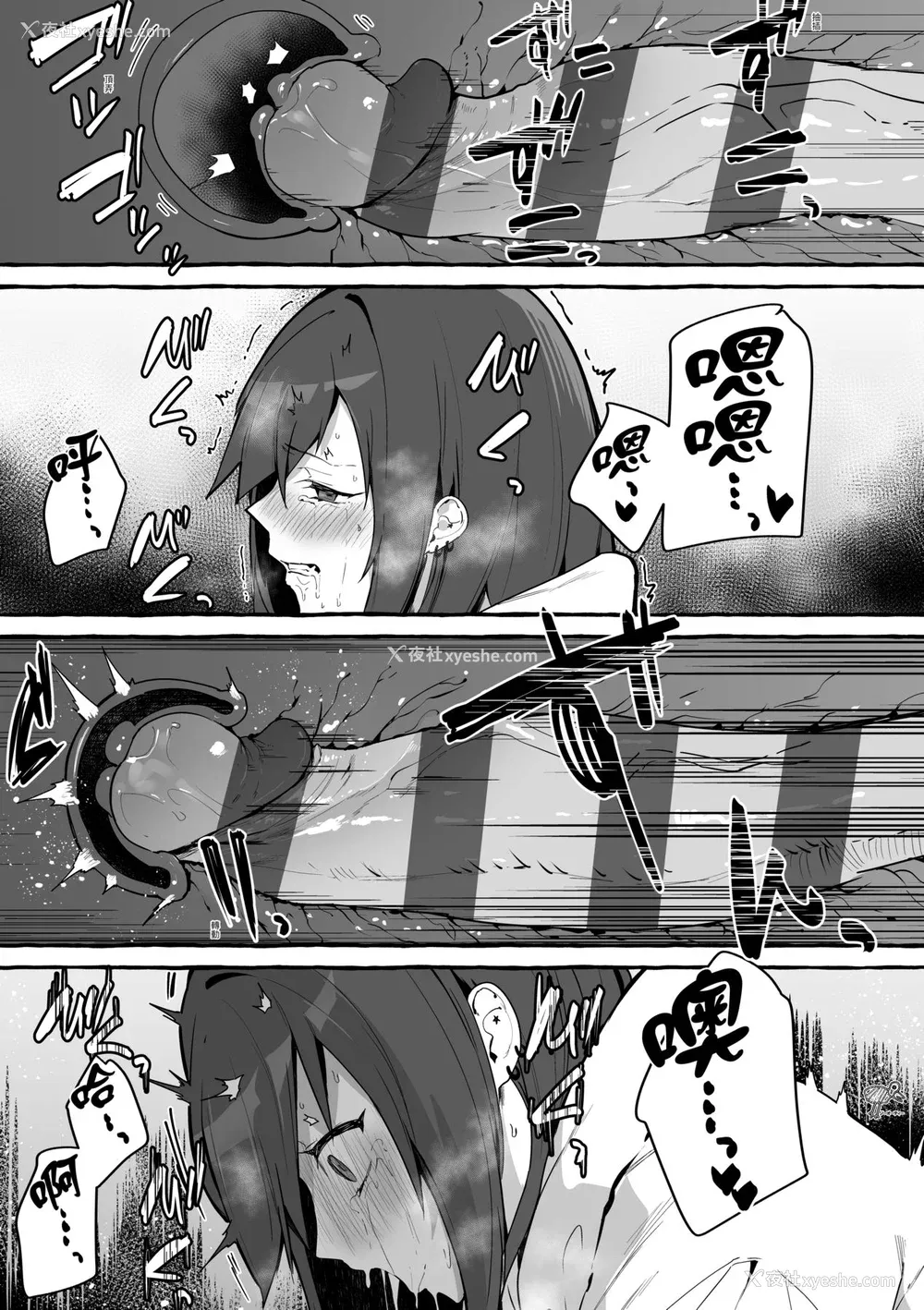 28P - [フグタ家] #纯爱カノジョ [中国翻訳]
