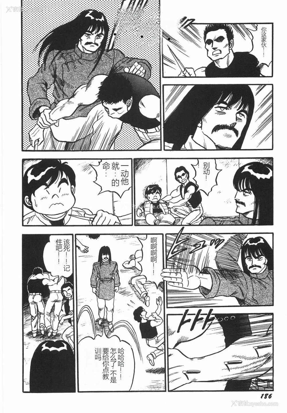 192P - [このどんと] スーパーロイド 爱 I 耻辱奴隷编 [中国翻訳]