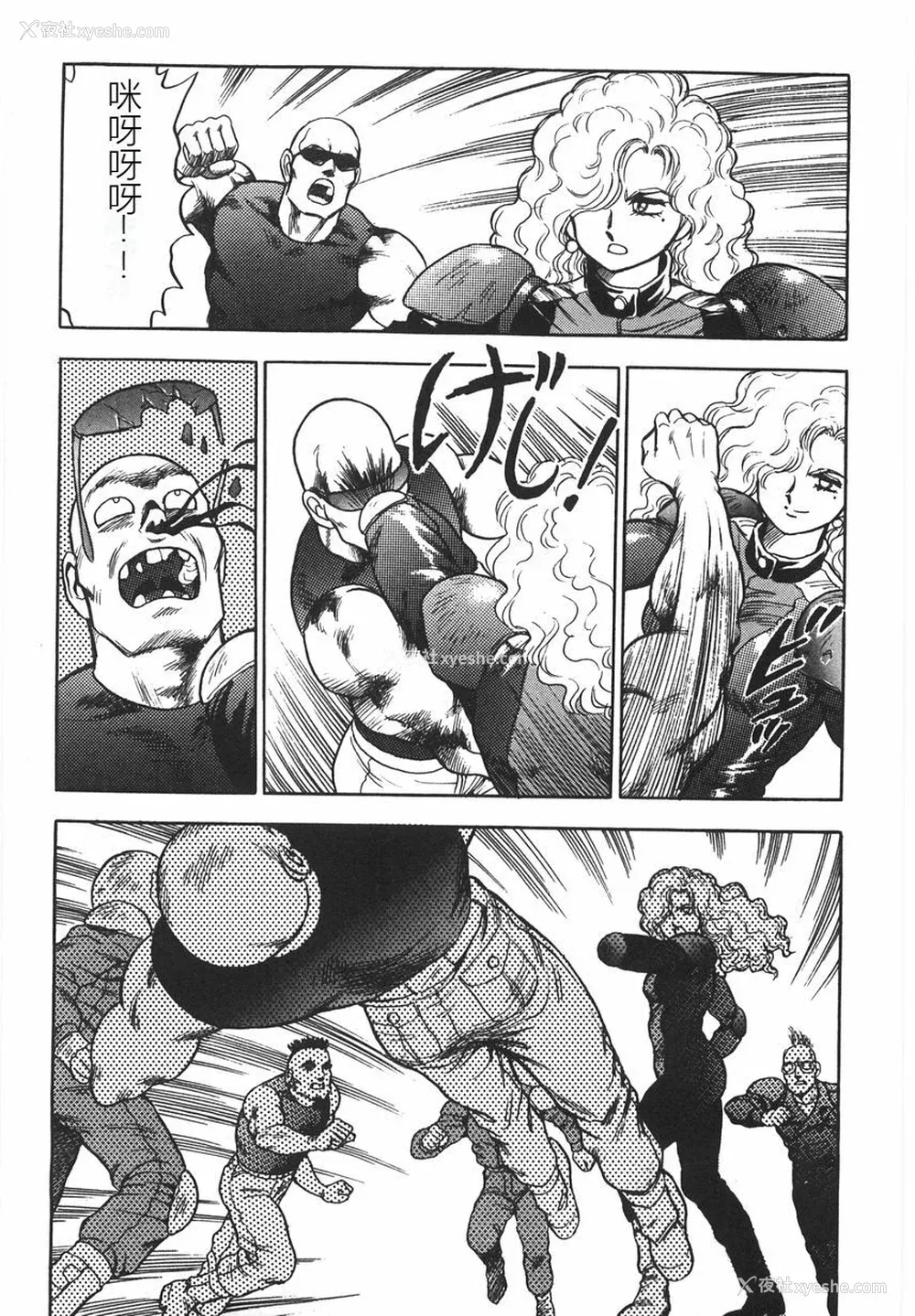 31P - [このどんと] スーパーロイド 爱 I 耻辱奴隷编 [中国翻訳]