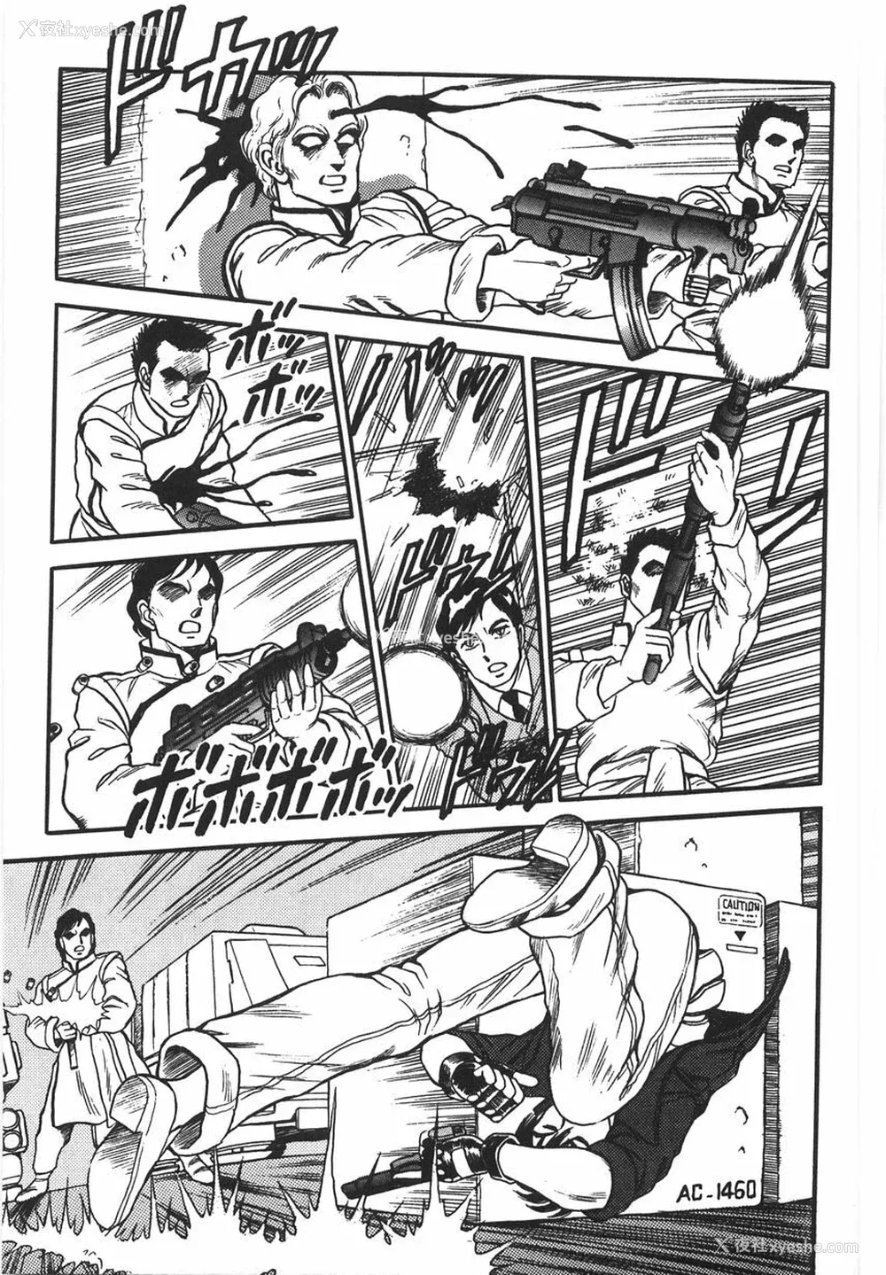 317P - [このどんと] スーパーロイド 爱 I 耻辱奴隷编 [中国翻訳]