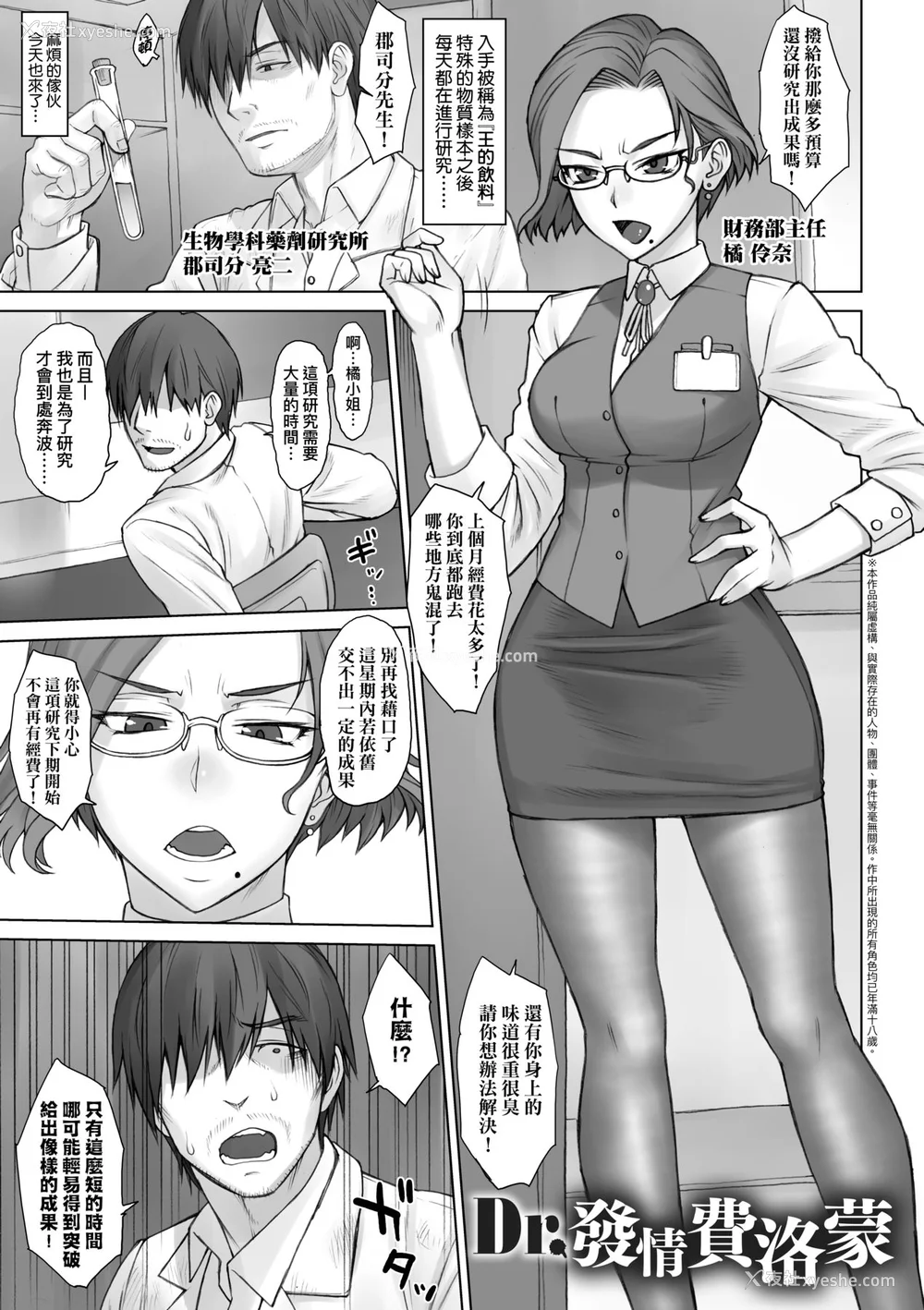 176P - [BANG-YOU] VSデカチンおじさん｜VS最强巨根欧吉桑 [中国翻訳] [DL版]