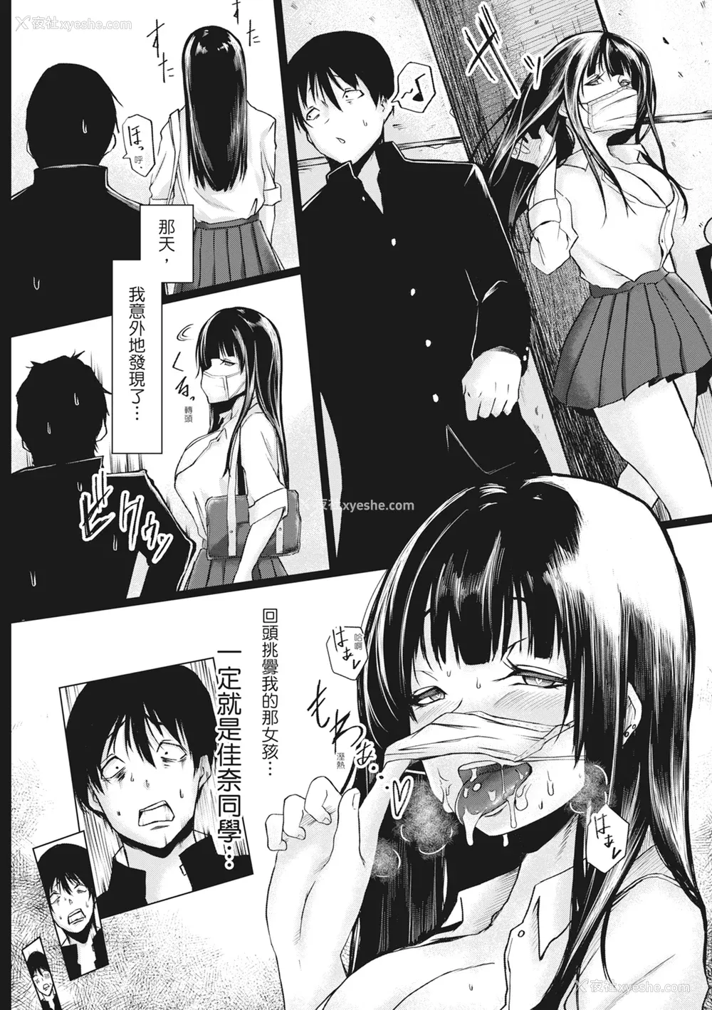 145P - [泥っせる] 多淫性女系一家｜欲求不满的好色女一家人 [中国翻訳] [无修正] [DL版]